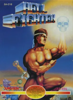 Hell Fighter (Asia) (Ja) (PAL) (Unl) box cover front